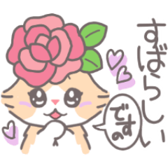 [LINEスタンプ] スコ猫ふく姫の毎日使えるダジャレスタンプ