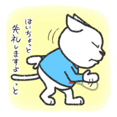 [LINEスタンプ] コテツは今日も。【ちょい敬語】