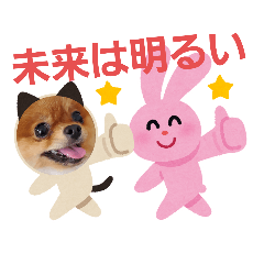 [LINEスタンプ] かわいすぎわんこ4
