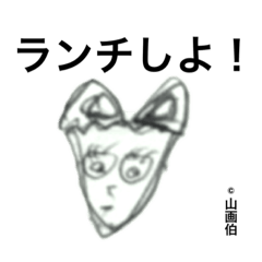 [LINEスタンプ] ドナルドのスタンプ©︎山画伯