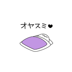 [LINEスタンプ] アザラシの挨拶