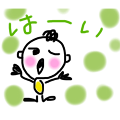 [LINEスタンプ] 可愛くあいさつ