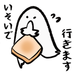 [LINEスタンプ] イタガキの日々 パート2