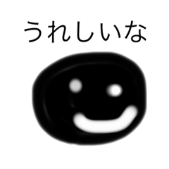[LINEスタンプ] 世界のあんころもち