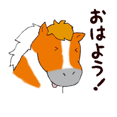 [LINEスタンプ] 手書きのおうま 3