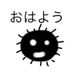 [LINEスタンプ] 世界のウニ