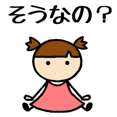 [LINEスタンプ] コーラルピンク女子④お返事編