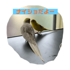 [LINEスタンプ] チビちゃん達の日常 2