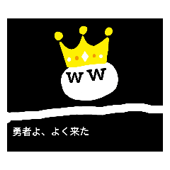 [LINEスタンプ] しらたま王国        RPG編