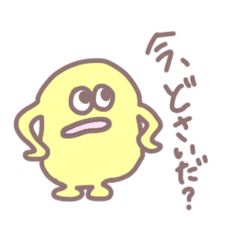 [LINEスタンプ] 津軽弁monster