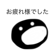 [LINEスタンプ] 世界の黒豆