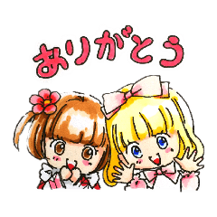 [LINEスタンプ] りぼんちゃんとおはなちゃん