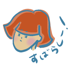 [LINEスタンプ] 誰かの語録(依頼編)