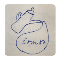 [LINEスタンプ] ひびのことば