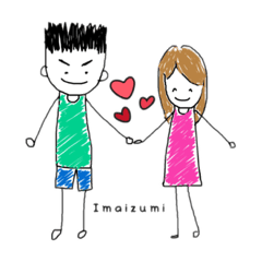 [LINEスタンプ] いまいずみ夫婦のすたんぷ