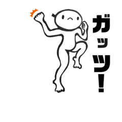 [LINEスタンプ] MANMARU-Kun4.aikisa