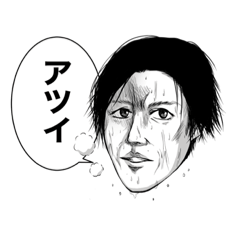 [LINEスタンプ] リアルおじい