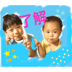 [LINEスタンプ] いちりおスタンプ