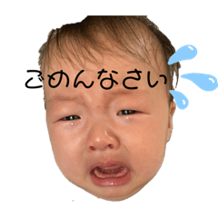 [LINEスタンプ] いっちゃんのスタンプ❤️