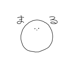 [LINEスタンプ] まるもちとあぶらげの愉快な仲間たち