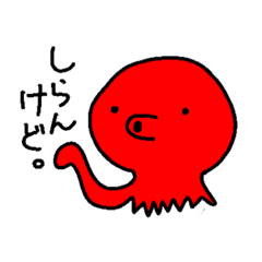 [LINEスタンプ] てきとうなタコ