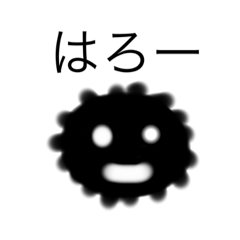 [LINEスタンプ] 世界のデコボコ
