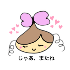 [LINEスタンプ] 何気ないご挨拶 vol.1