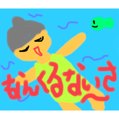 [LINEスタンプ] 老けライスちゃん