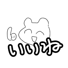 [LINEスタンプ] お茶目などうぶつのスタンヌ
