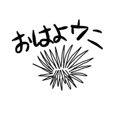 [LINEスタンプ] ゆるゆる固有生物