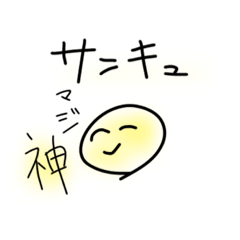[LINEスタンプ] ゆるゆる顔さん