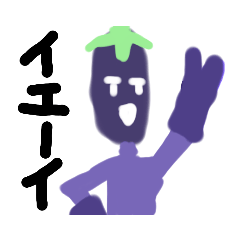 [LINEスタンプ] 愉快なベジタブル