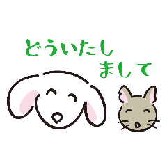 [LINEスタンプ] いらすと  マルックスとデグー