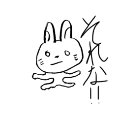 [LINEスタンプ] 白目のうさぎちゃん