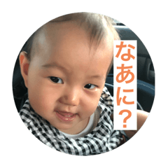 [LINEスタンプ] なぎちゃんp1