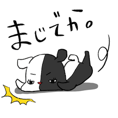 [LINEスタンプ] 白黒はっきりさせたいワンコ