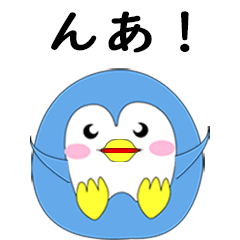 [LINEスタンプ] たまペンペン