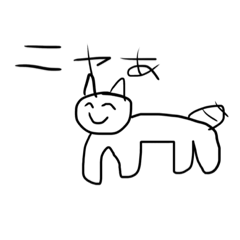 [LINEスタンプ] 猫ちゃまスタンプ1