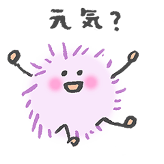 [LINEスタンプ] コロコロ綿毛君