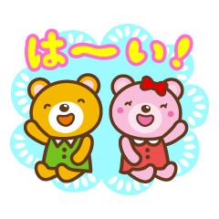 [LINEスタンプ] こどもサークル3