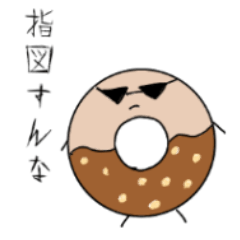 [LINEスタンプ] 穴あきアナーキー2