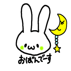 [LINEスタンプ] 使えるうさぎちゃン