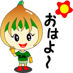 [LINEスタンプ] 玉ねぎタマちゃん