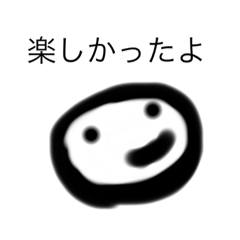 [LINEスタンプ] 世界の白豆