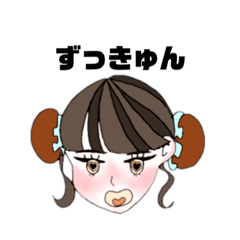 [LINEスタンプ] やめチャイナ〜