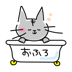 [LINEスタンプ] ねこちゃ【No.1】