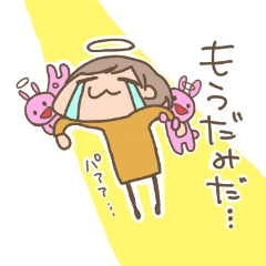 [LINEスタンプ] ぼぼちゃと仲間たち