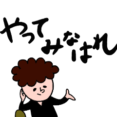 [LINEスタンプ] 天パおじさんの毎日使えるスタンプ