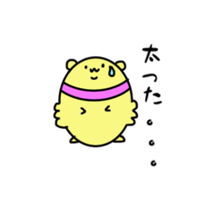 [LINEスタンプ] ゆるハムうさ