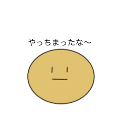 [LINEスタンプ] 少しヘンテコ